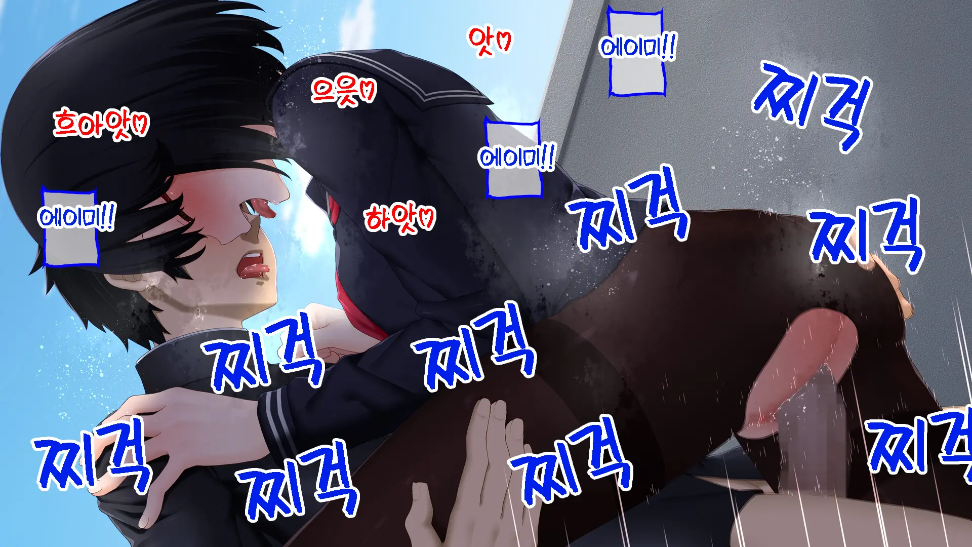 Netori - Suki Na Onna O Shinyuu Ni Torareta Kara...... | 네토리 - 좋아하는 여자를 친구에게 뺏겼기 때문에 ...-